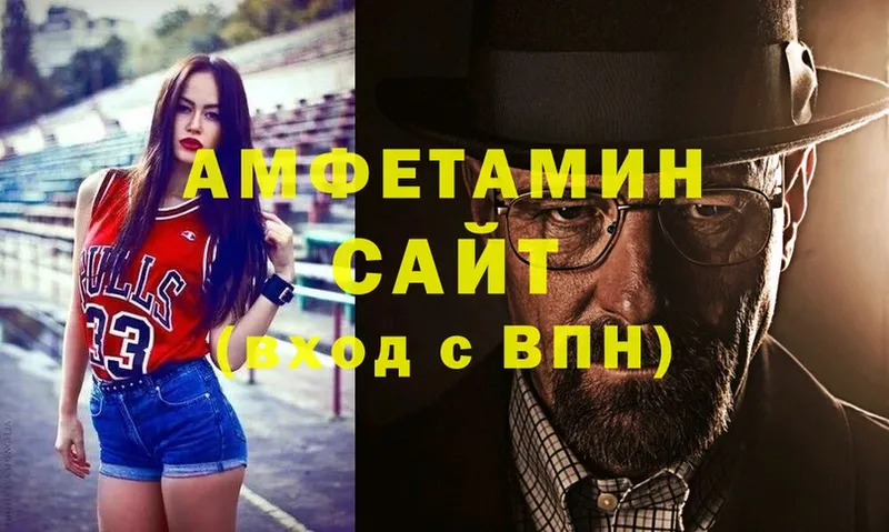 Амфетамин Premium  купить  цена  MEGA вход  Верещагино 