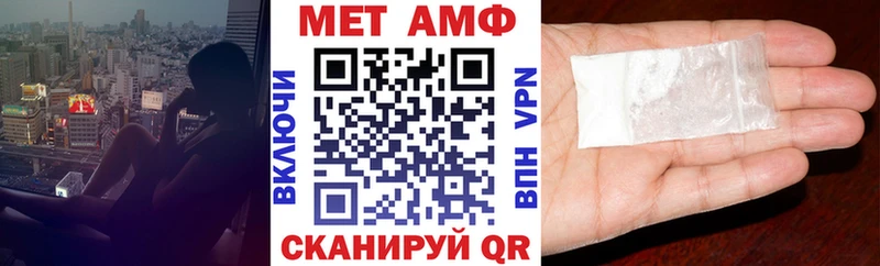 АМФЕТАМИН VHQ Верещагино