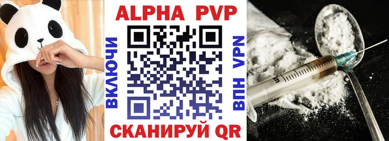 где купить наркотик  Верещагино  Alpha-PVP крисы CK 