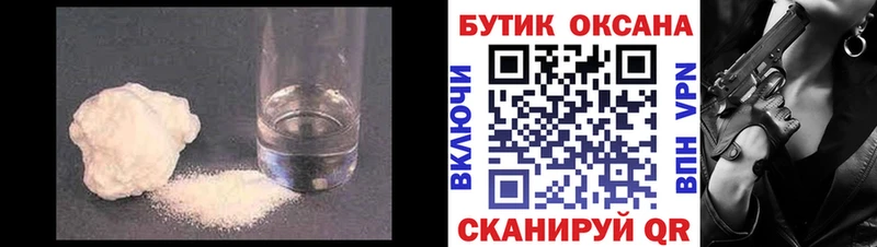 даркнет сайт  Верещагино  Бутират 99% 