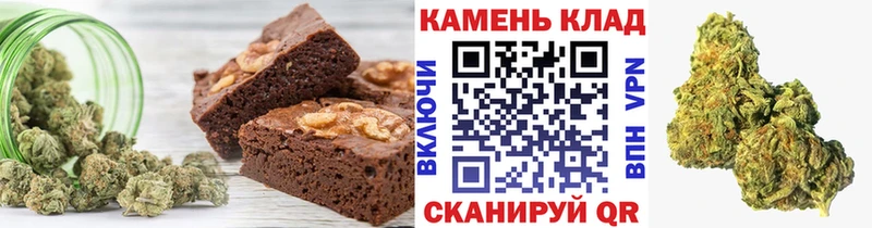 Canna-Cookies конопля  shop наркотические препараты  Верещагино  купить наркотики сайты 