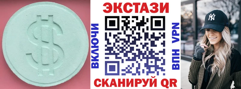 магазин  наркотиков  Верещагино  ЭКСТАЗИ Дубай 