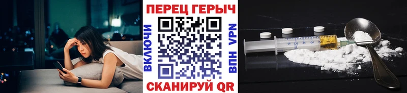 блэк спрут как зайти Верещагино ГЕРОИН герыч наркотики