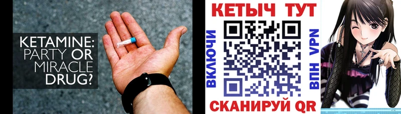 купить сайты shop состав КЕТАМИН ketamine Верещагино
