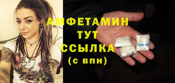 альфа пвп VHQ Белоозёрский