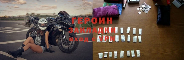 альфа пвп VHQ Белоозёрский