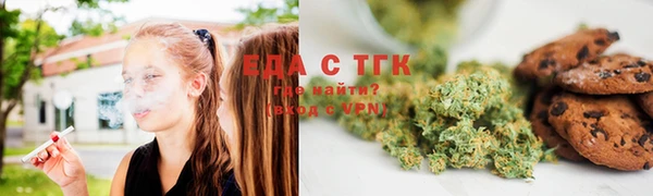 альфа пвп VHQ Белоозёрский
