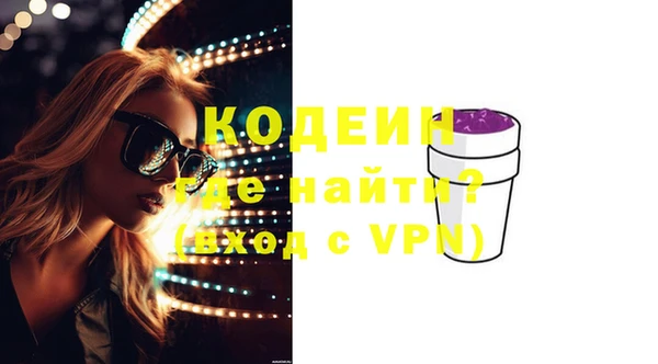 альфа пвп VHQ Белоозёрский