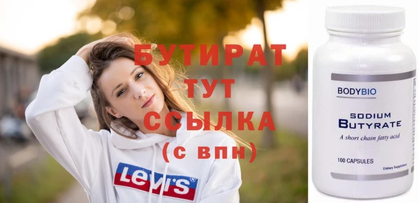 сатива Беломорск