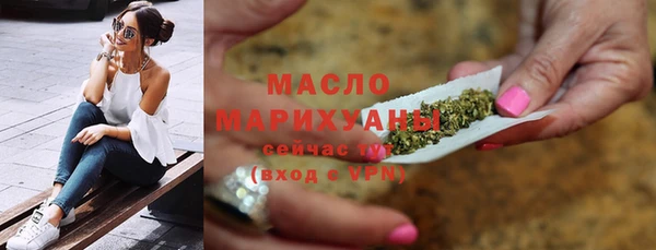 сатива Беломорск