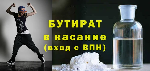 прущая мука Белокуриха