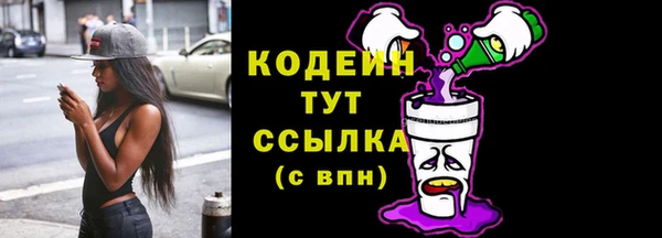 альфа пвп VHQ Белоозёрский