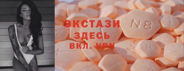 альфа пвп VHQ Белоозёрский