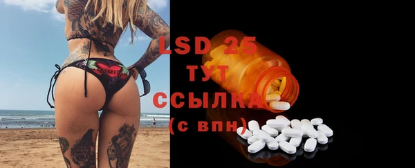 альфа пвп VHQ Белоозёрский