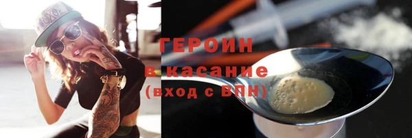 альфа пвп VHQ Белоозёрский