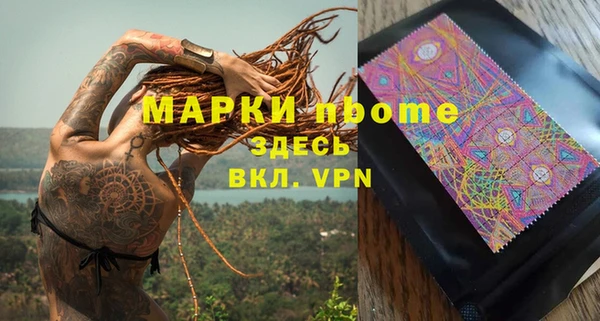 альфа пвп VHQ Белоозёрский