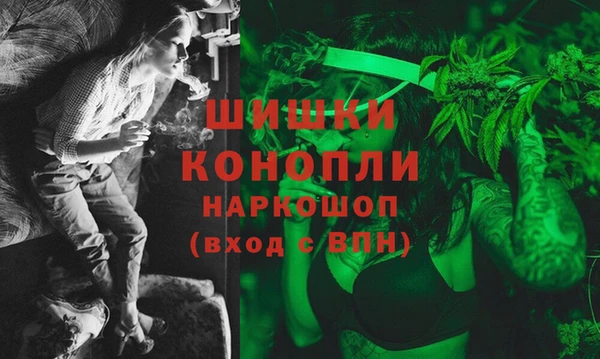 прущая мука Белокуриха