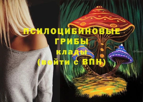 альфа пвп VHQ Белоозёрский