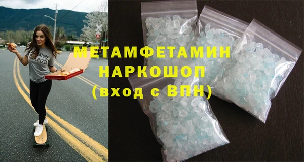 прущая мука Белокуриха