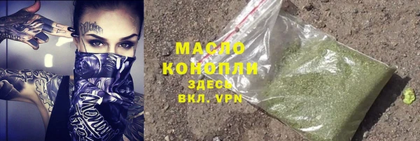 альфа пвп VHQ Белоозёрский