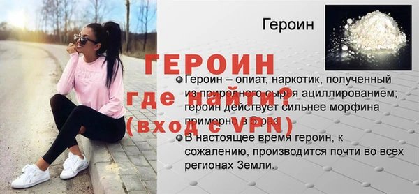 альфа пвп VHQ Белоозёрский