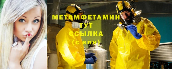 альфа пвп VHQ Белоозёрский