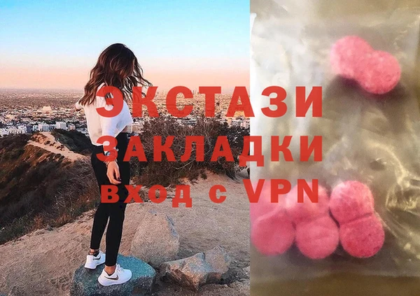 прущая мука Белокуриха