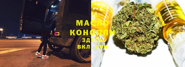 прущая мука Белокуриха