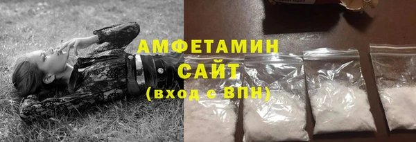 альфа пвп VHQ Белоозёрский
