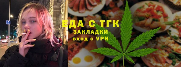 альфа пвп VHQ Белоозёрский
