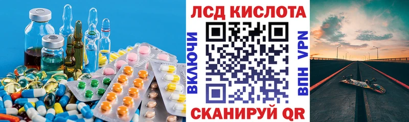 Лсд 25 экстази кислота  ссылка на мегу сайт  Верещагино  цены  
