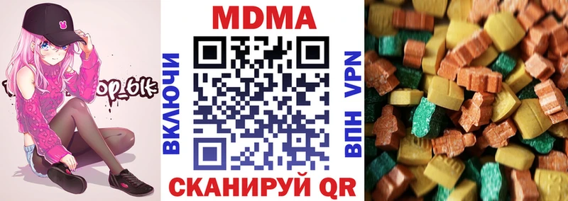 МДМА кристаллы что такое Верещагино