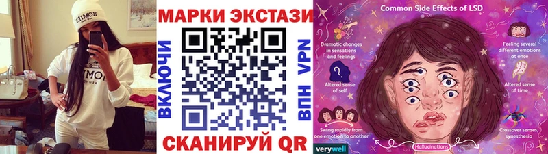 Марки N-bome 1500мкг  Верещагино 