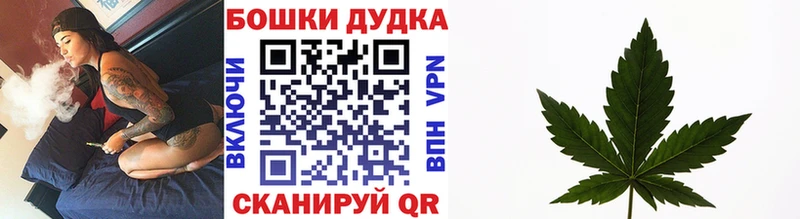 МАРИХУАНА конопля  Верещагино 
